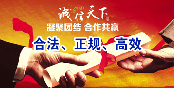 柳江讨账公司